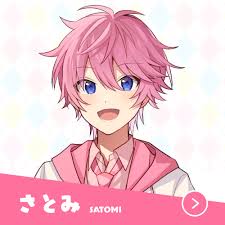 さとみ